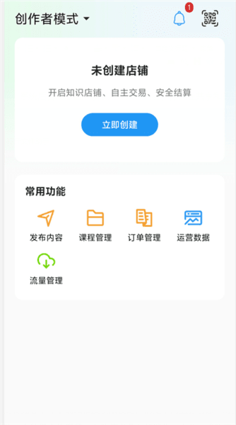 冷杉云库使用教程配图1