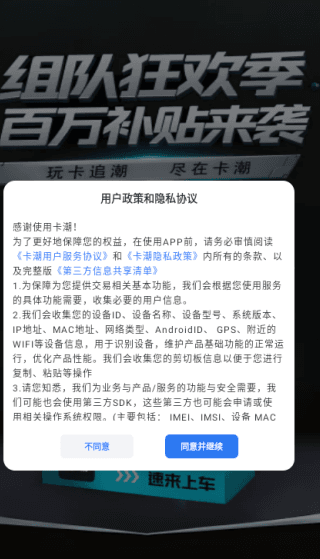 购买指南配图1
