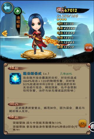 (洛昭言)