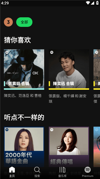 怎么注册配图9
