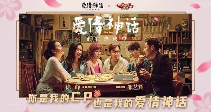 新剑侠情缘手游3