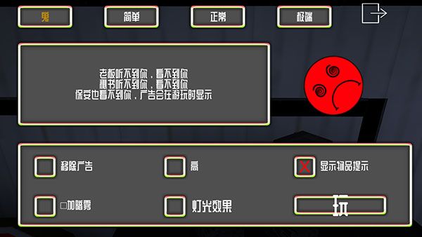 游戏攻略配图2