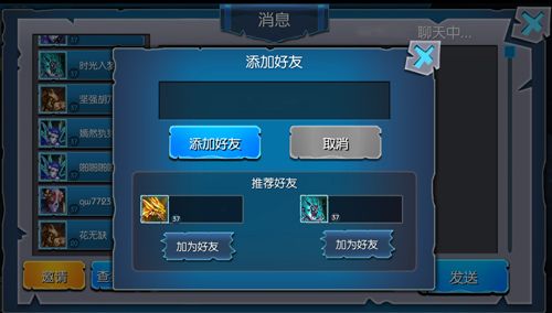 魔之谷2