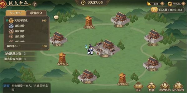 玩法介绍配图2