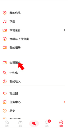 怎么充值配图2