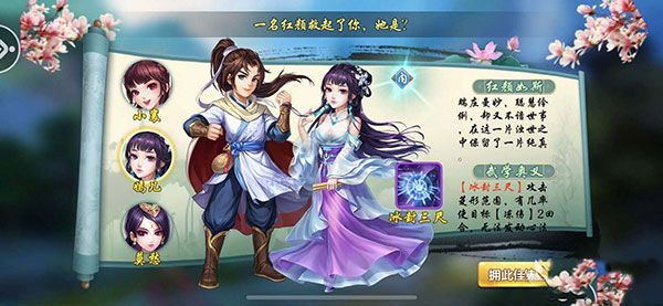 新手攻略配图2
