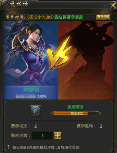 一刀传世安卓版游戏截图2