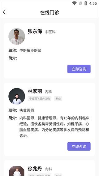 软件使用配图3