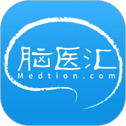 脑医汇