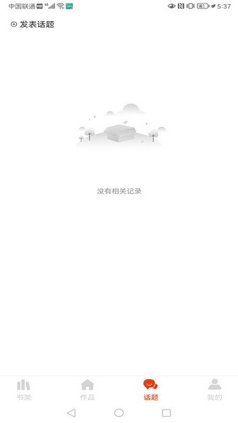 耶漫画图片