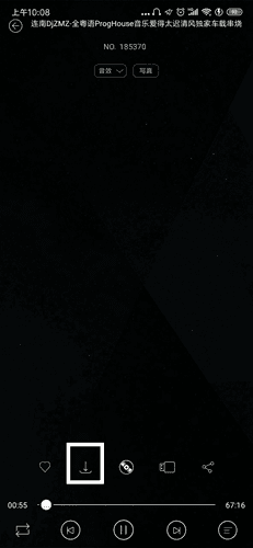 清风djapp4
