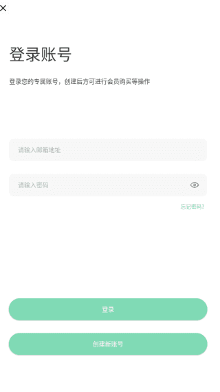 注册方法配图2