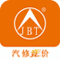 汽修竞价