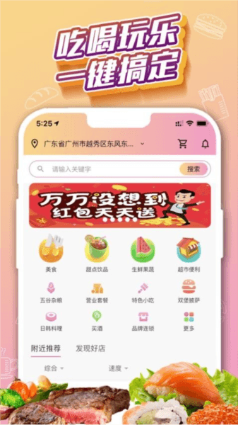 外卖猿图片