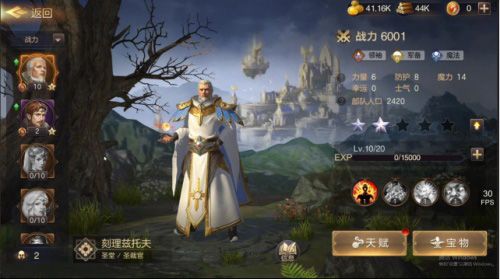 魔法门之英雄无敌:王朝5