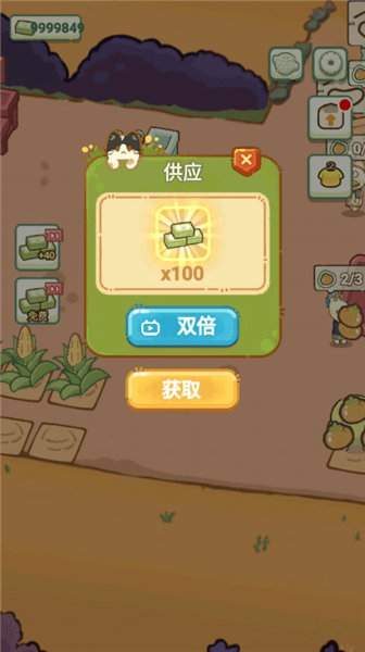 教程配图5