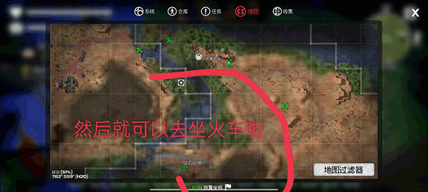 无路可走任务怎么做配图9