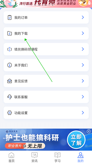 里面的题目怎么导出来配图3