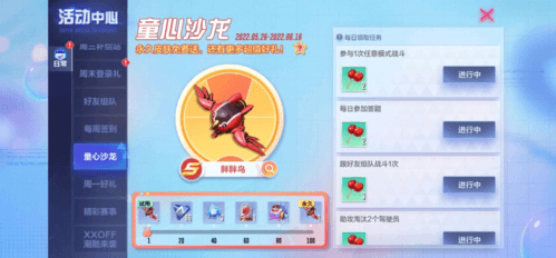 烈焰鹰游戏界面截图2