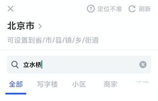 使用方法配图4