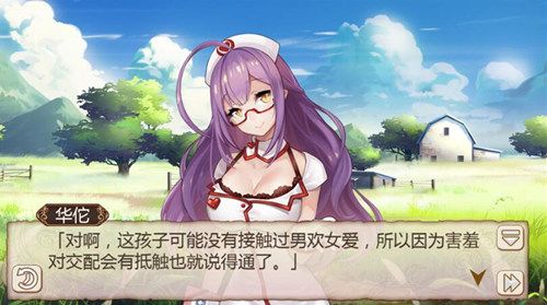 姬魔恋战纪3