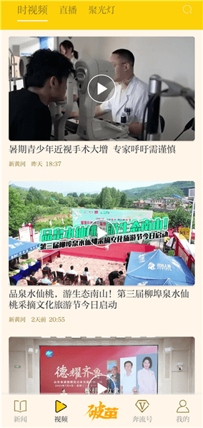 使用教程配图3
