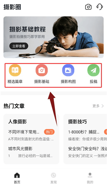 使用教程配图2