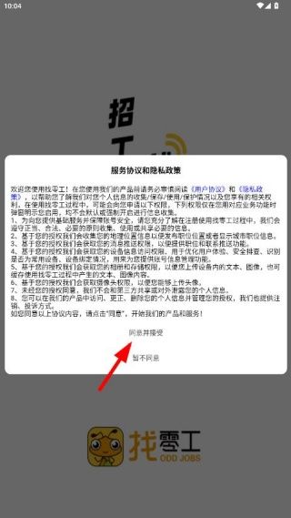 怎么接单配图1
