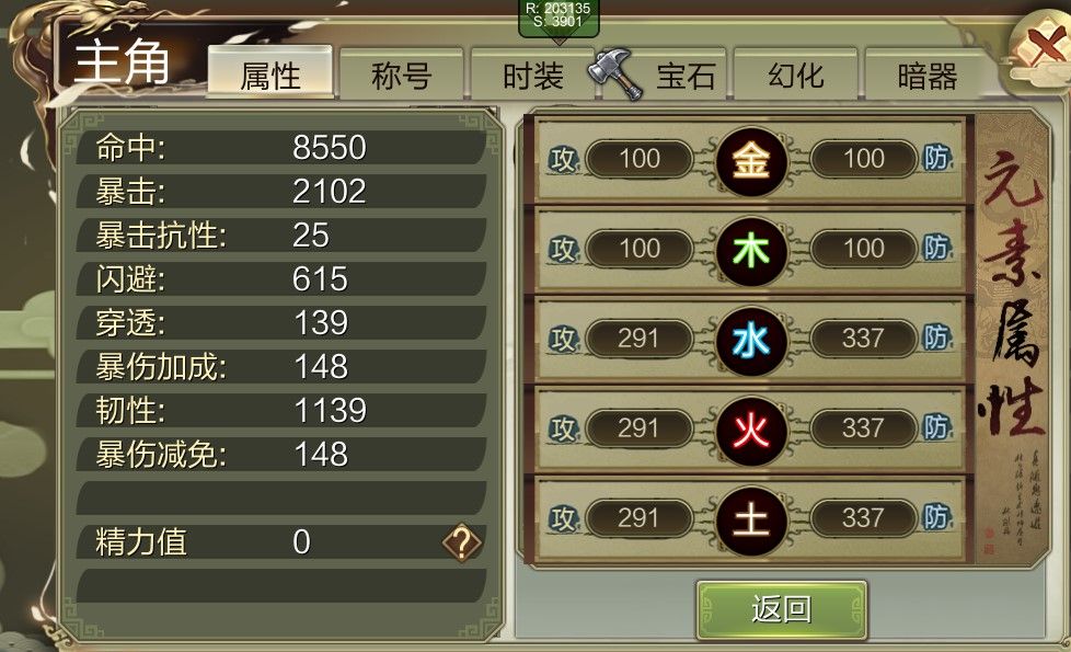 珍珑对弈,零元购福利《天龙3D》新资料片今日上线! 珍珑对弈,零元购福利《天龙3D》新资料片今日上线!