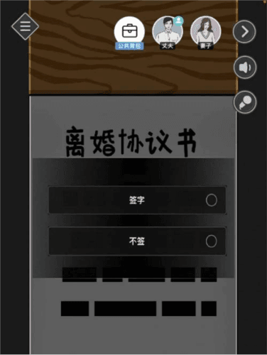 迷案馆