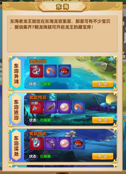 入门教程配图4