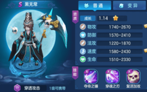 仙灵物语37版本3