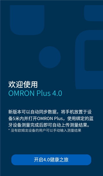 如何使用配图8