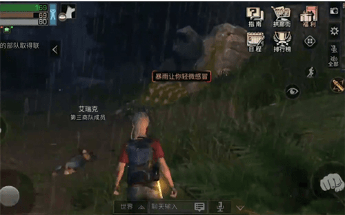 明日之后半感染者版地图介绍9