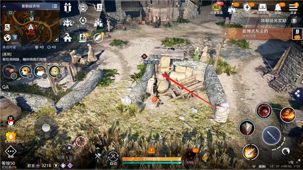 特色职业时装获取教程配图9