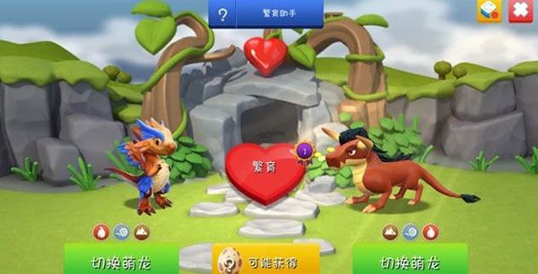 龙蛋获取攻略配图2