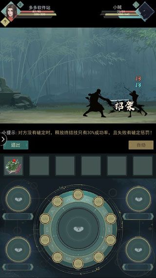 新手攻略配图1