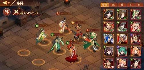 放开那三国3武将怎么摆放2