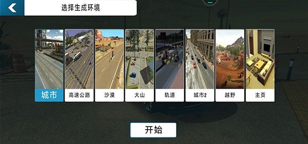 新手攻略配图4