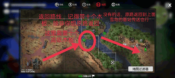 无路可走任务怎么做配图8