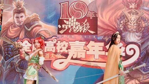 三国杀3