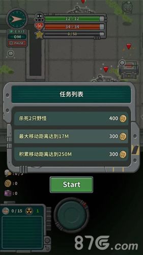 生存几何探险攻略3