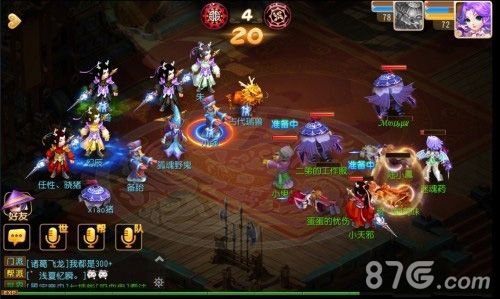 梦幻西游手游1.39版本更新公告