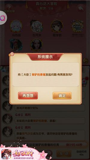 熹妃Q传5