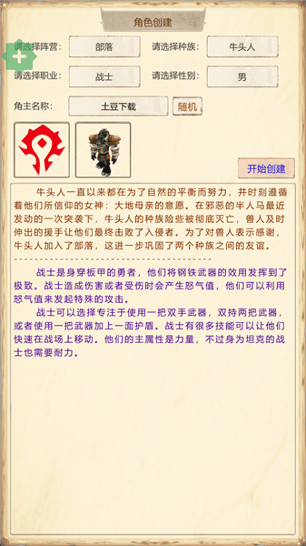 怎么玩配图2