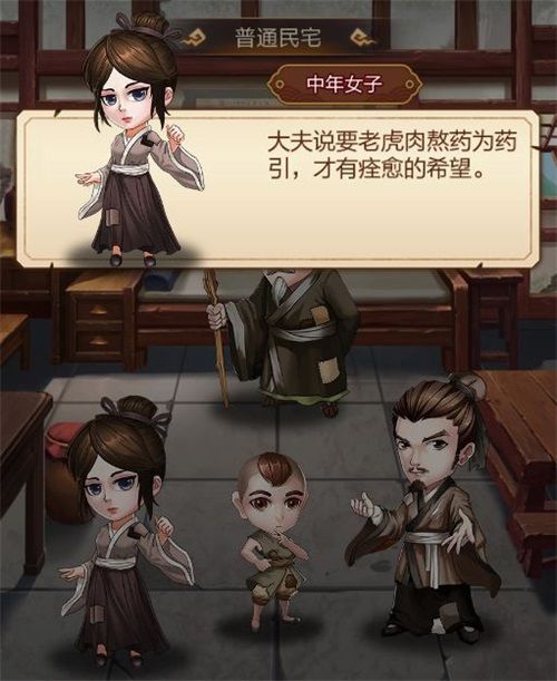 封将三国2