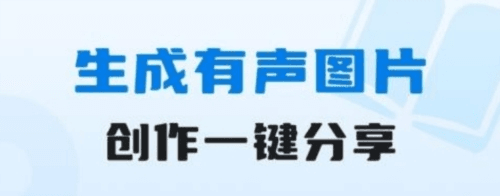 适趣我爱说安卓版1