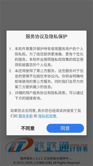 使用教程配图1