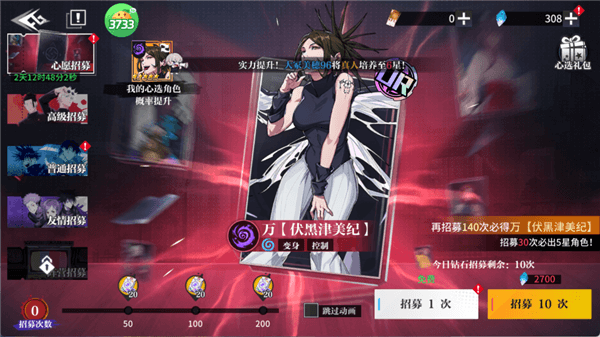 游戏攻略配图1