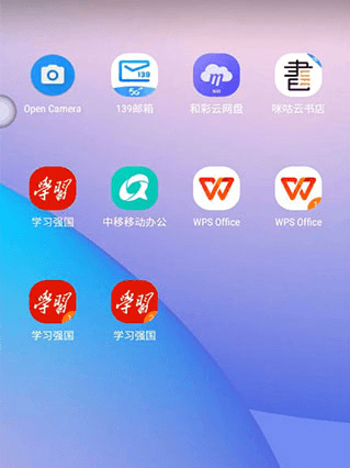 移动云手机极致版app9